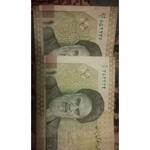 آیا این اسکناس ها ارور هستند 