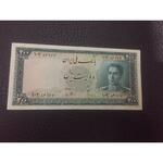 اسکناس 200 ریال بانک ملی ایران