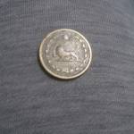 اصالت سکه 50 دینار 1316