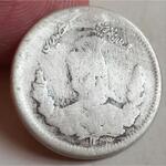 سکه 500 دینار مظفر الدین شاه