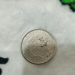 ارزش کلکسیونی سکه