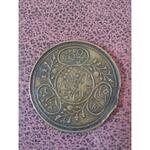 اصالت و قدمت سکه