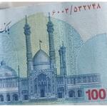 پرسش در مورد ایران چک شماره متفاوت