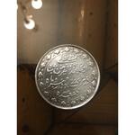 سکه ذوالقرنین