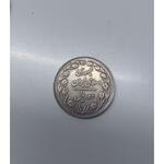 ۱۰ ریال سال ۵۸ پشت بسته