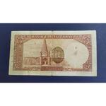 اسکناس پنج ریال لاتین