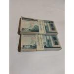 بسته اسکناس 200 ریال باندرول
