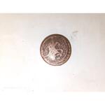 تاریخ سکه و قدمت سکه