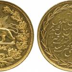 سکه طلا بازدید ناصرالدین شاه از ضرابخانه دولتی