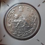 قیمت سکه 5000 دینار تصویری رضا شاه