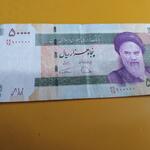 اسکناس 5 هزاری سریال 100000