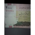 امکان ارور اسکناس 