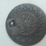 قیمت سکه ضرب قسطنطنیه 1223