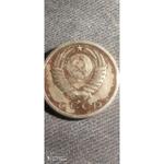 قدمت و دوره سکه 15 کوپک