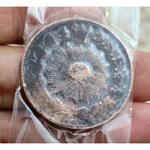 کیفیت و ارزش سکه  های رایج مملکت 