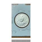 سکه هزار دینار ی احمد شاه