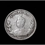 ده سکه نقره کمیاب ایران