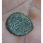 خواندن کتیبه ی یک سکه از دوران ملکشاه سلجوقی