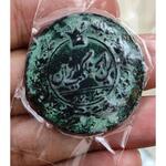 کیفیت و ارزش سکه  های رایج مملکت 