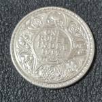 سکه روپیه جرج پنجم 1917