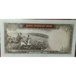 ارزش اسکناس های پهلوی