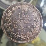 تعیین اصالت سکه های پنج هزار دیناری