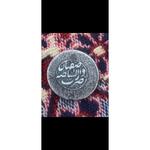 اصالت و اطلاعاتی از سکه چکشی