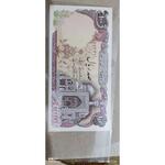 اسکناس های بارگاهی تقلبی یا اصل؟