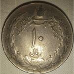 سکه 10 ریالی پهلوی 2 عدد