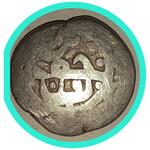 شناسایی سکه نقره قدیمی