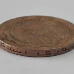 سکه 50 ریالی سال 1362 دو رو جمهوری اسلامی