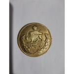 سکه طلا پنج پهلوی 1354