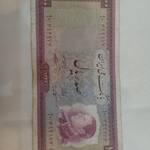 قیمت اسکناس 100 ریال 1333
