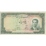 اسکناس ۵٠ ریالی ۱۳۳٠ بانک ملی