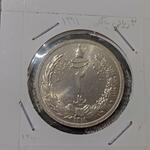 سکه دو ریالی 1311