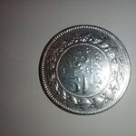 سکه نقره 2000 دینار 1305