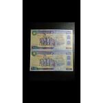 ده هزار ریال تظاهراتی