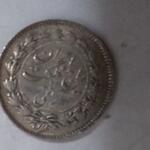 سکه ربعی 1315