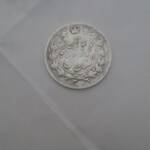 اصالت سکه دوقران 1327