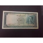 اسکناس 200 ریال بانک ملی ایران