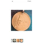 تعیین اصالت سکه طلا احمد شاه