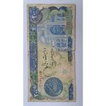 اسکناس 200 ریال جمهوری