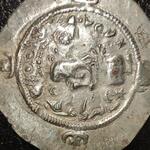 تایید اصالت سکه نقره هرمز چهارم
