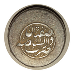 بررسی سکه نقره قدیمی