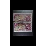 اسکناس ۱۰۰ ریال پنجاهمین سال