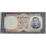 اسکناس ۱۰ ریالی ۱۳۳۷ تشخیص اصالت