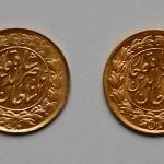ارزشگذاری سکه یک تومان ناصرالدین شاه قاجار