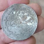 قیمت و اصالت سکه قسطنطنیه 