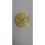 سکه صاحب زمان نوع پنجم