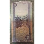 قیمت اسکناس‌های عربی